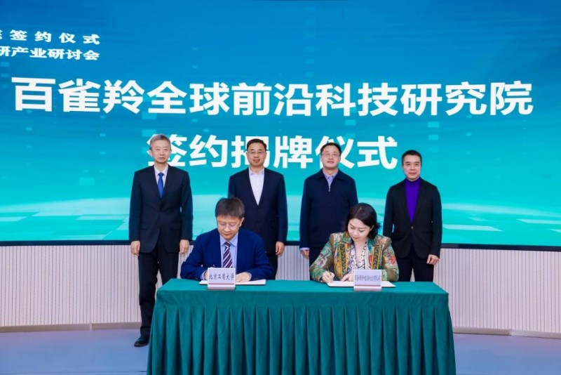 百雀羚科研新篇：让世界看见中国美